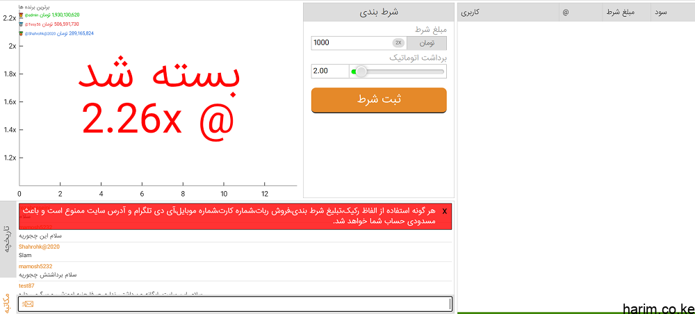 محیط بازی انفجار