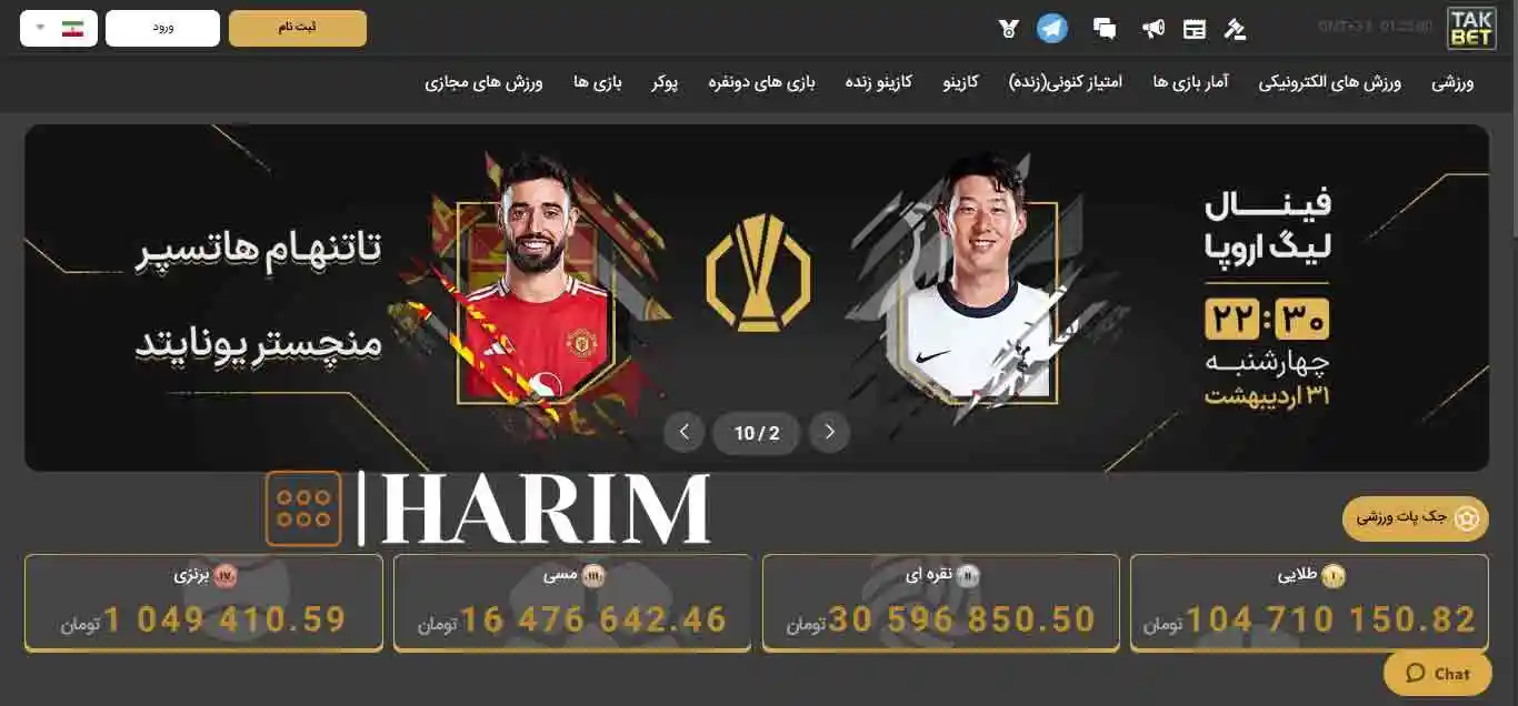شرط بندی انلاین بازی انفجار